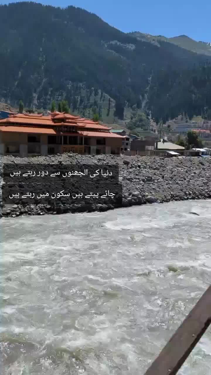 @Qatàr Íñtéríor جلالپورجٹاں