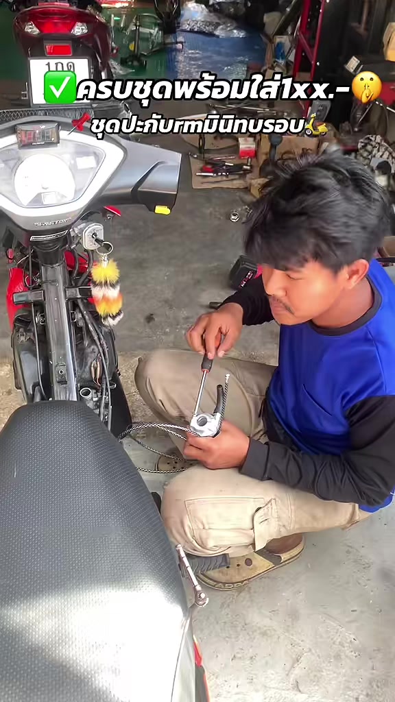 @🚸ช่างวัง 𝐁𝐁𝐑 ตันหยงมัส🚀
