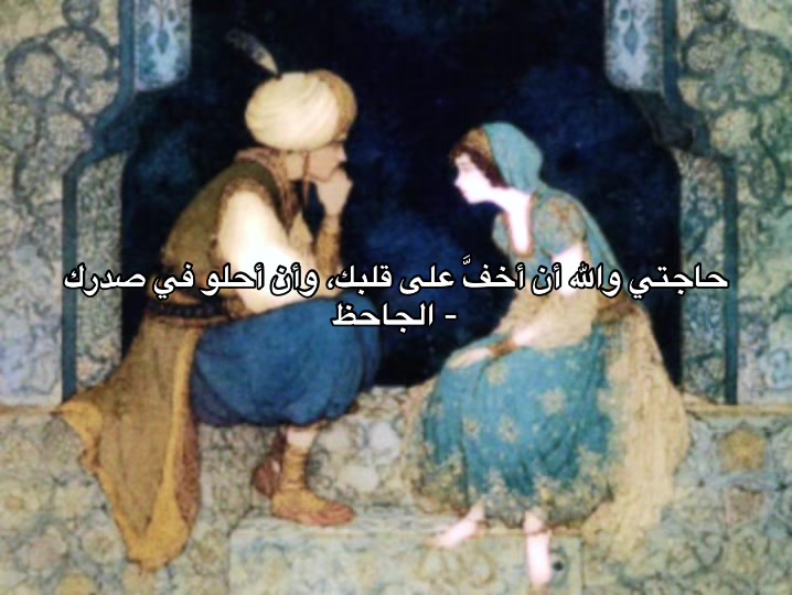 @ريرا