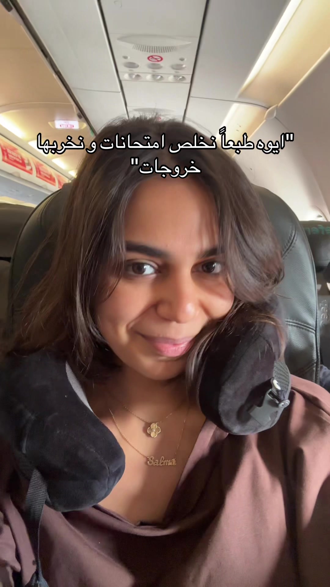 @salma.othmaan