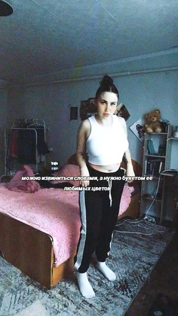 @Виолетта