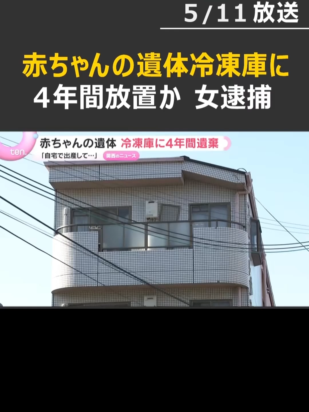@LoveStoryOfJapan