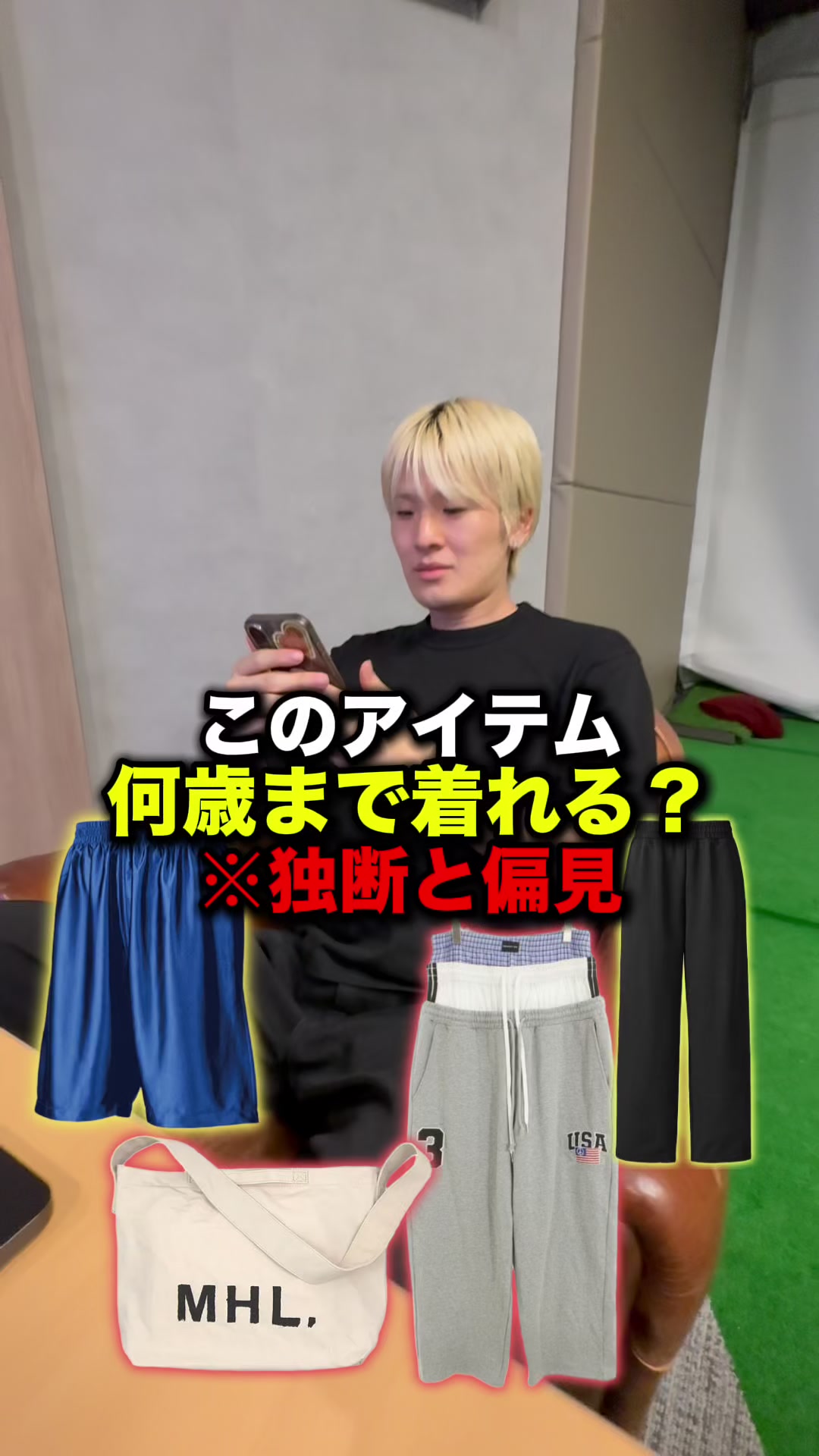 @優の話聞いて