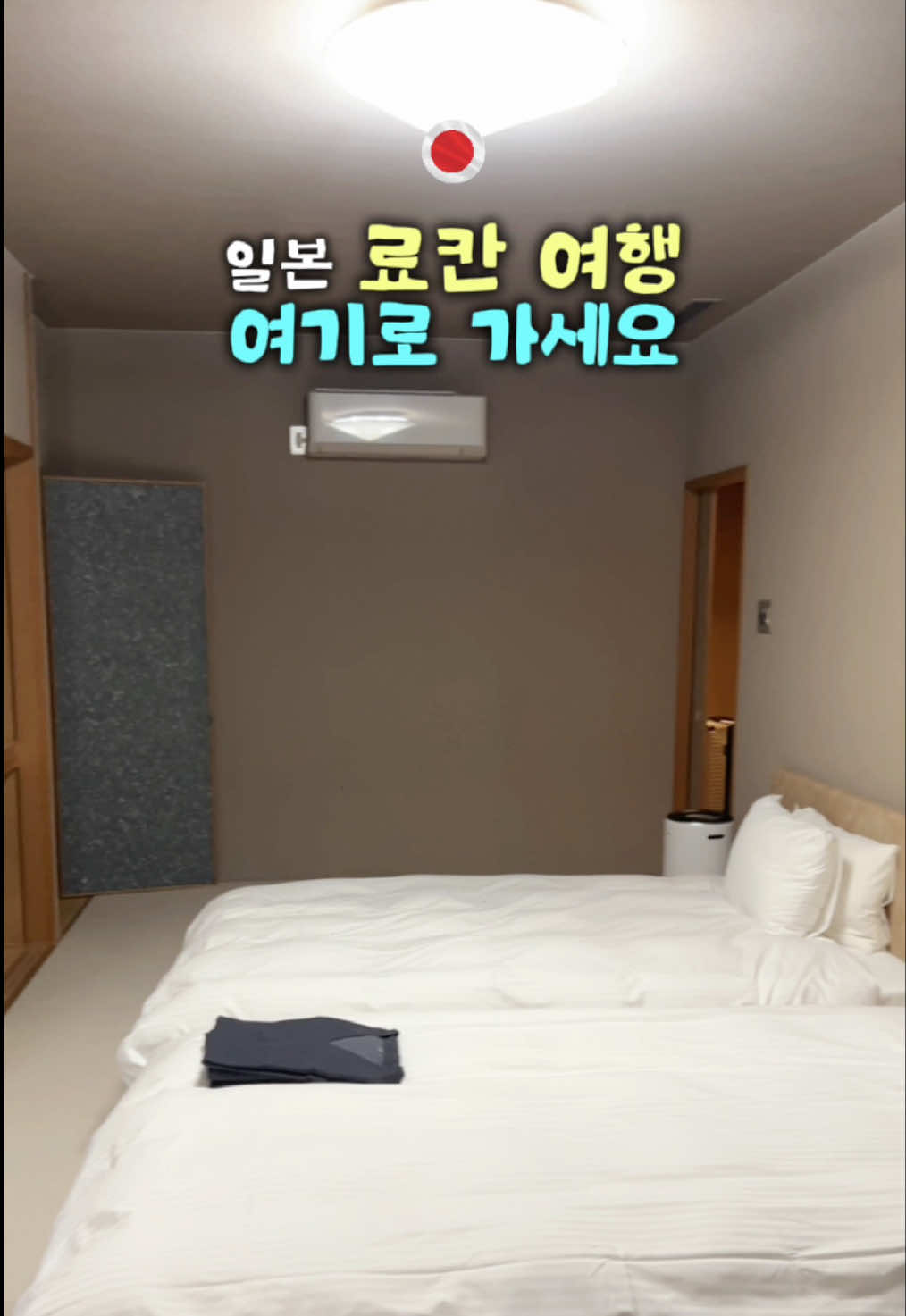 @애리언니 여행레시피