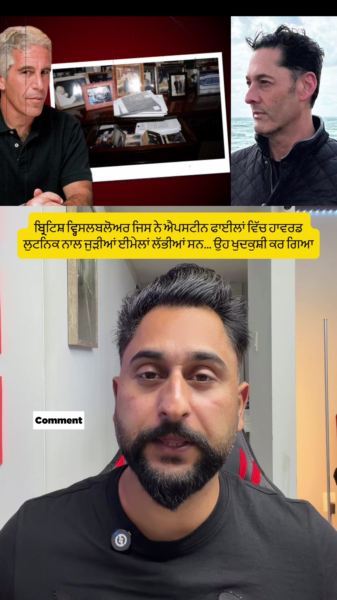@gaundapunjab