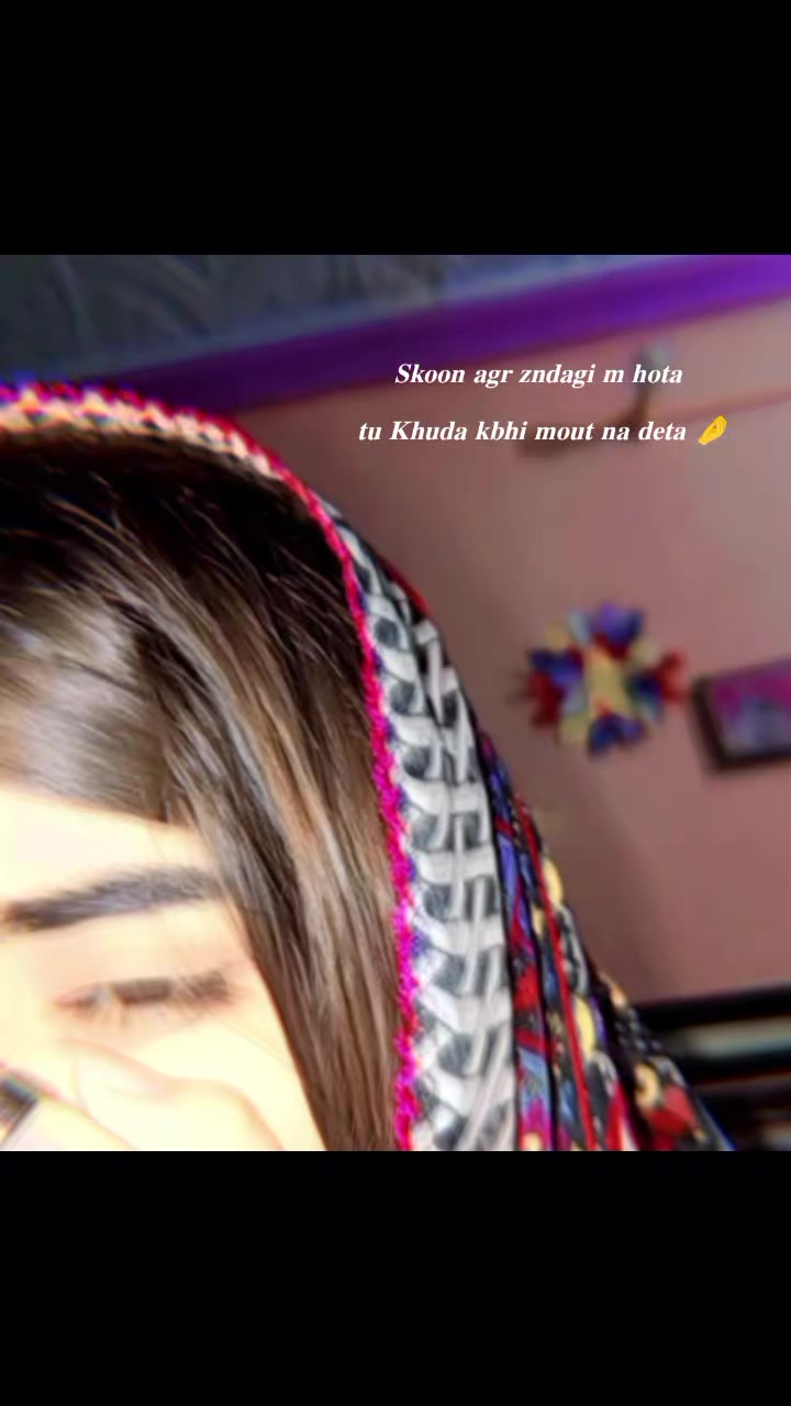 @𝓔𝓼𝓱𝓞𝓸࿐ᥫ᭡ 🐼