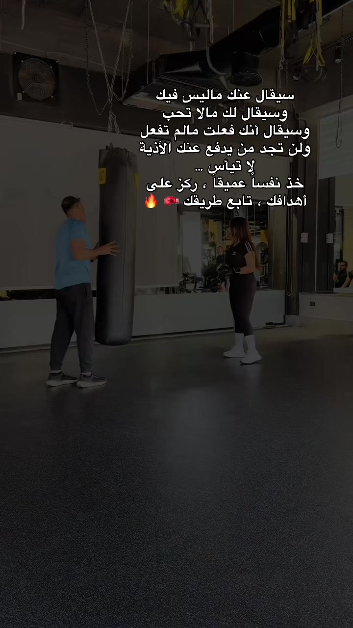 @Dr_reem-altrhouni