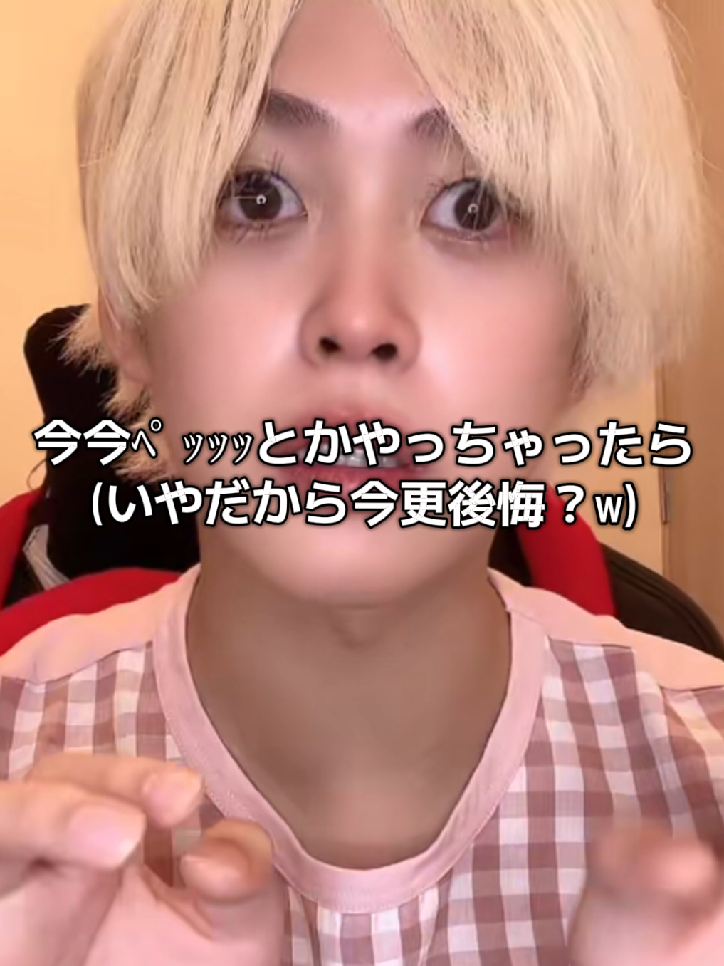 @ゅも。