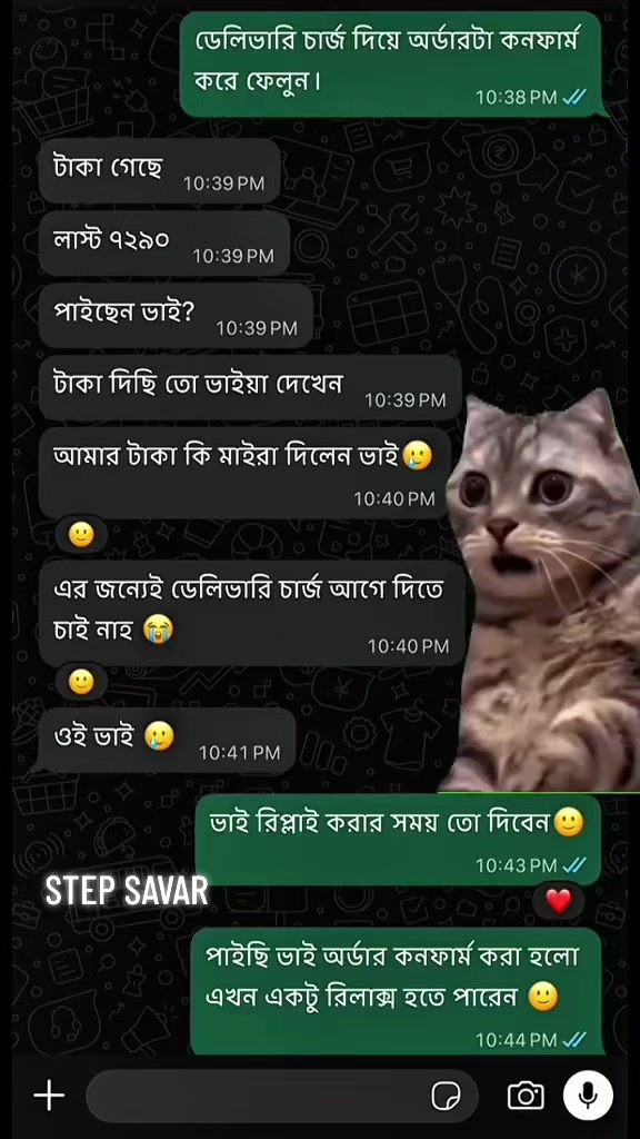 @STEP SAVAR