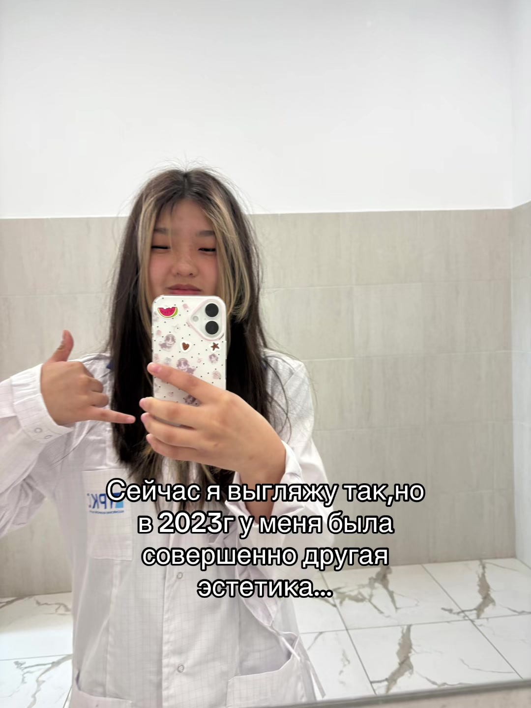@Уря