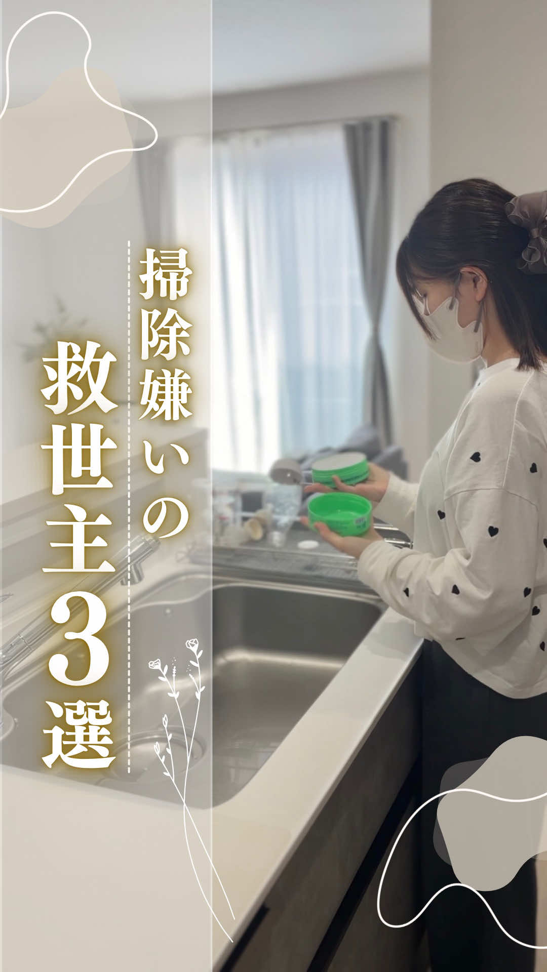 @しな￤2児ママのゆとりある暮らし