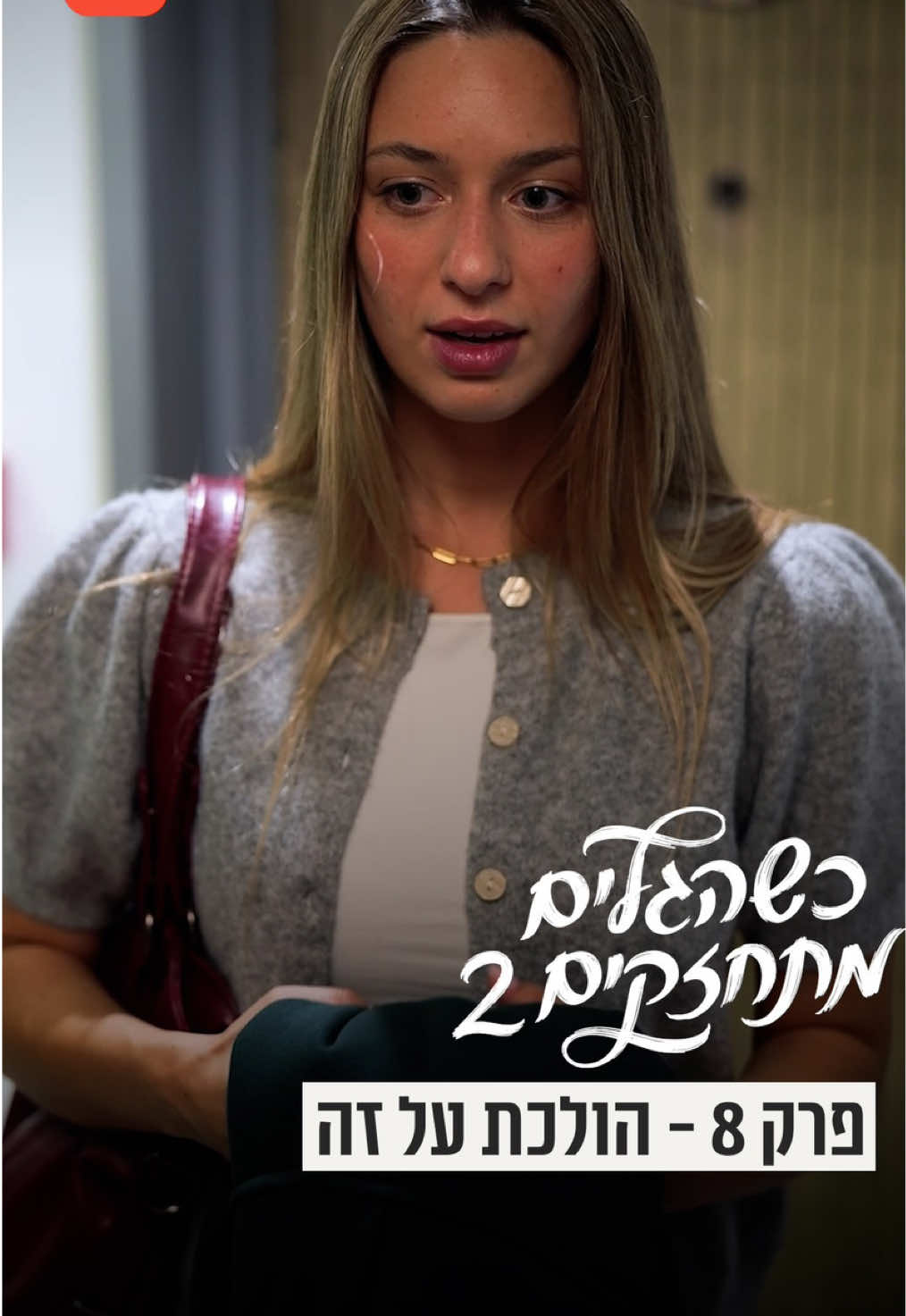 @V1 israel