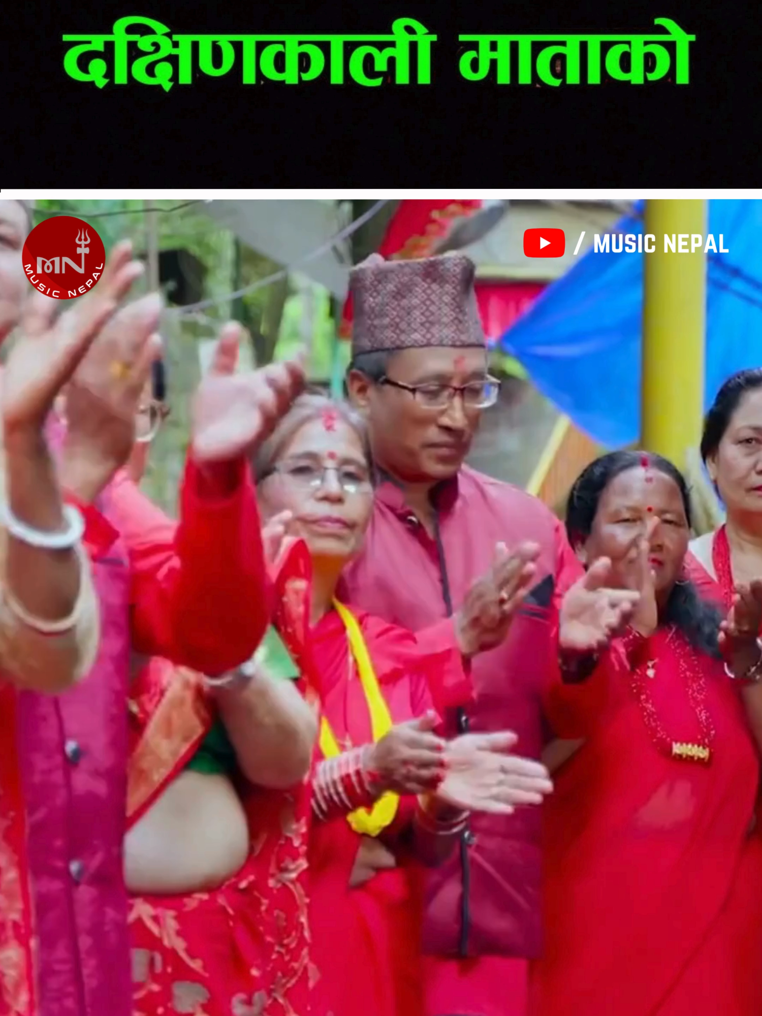 @Music Nepal
