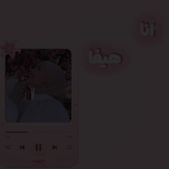 @&♡اية/Aya♡&