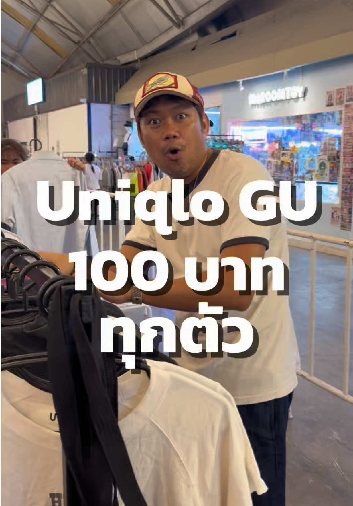 @หลงไปหลงมา