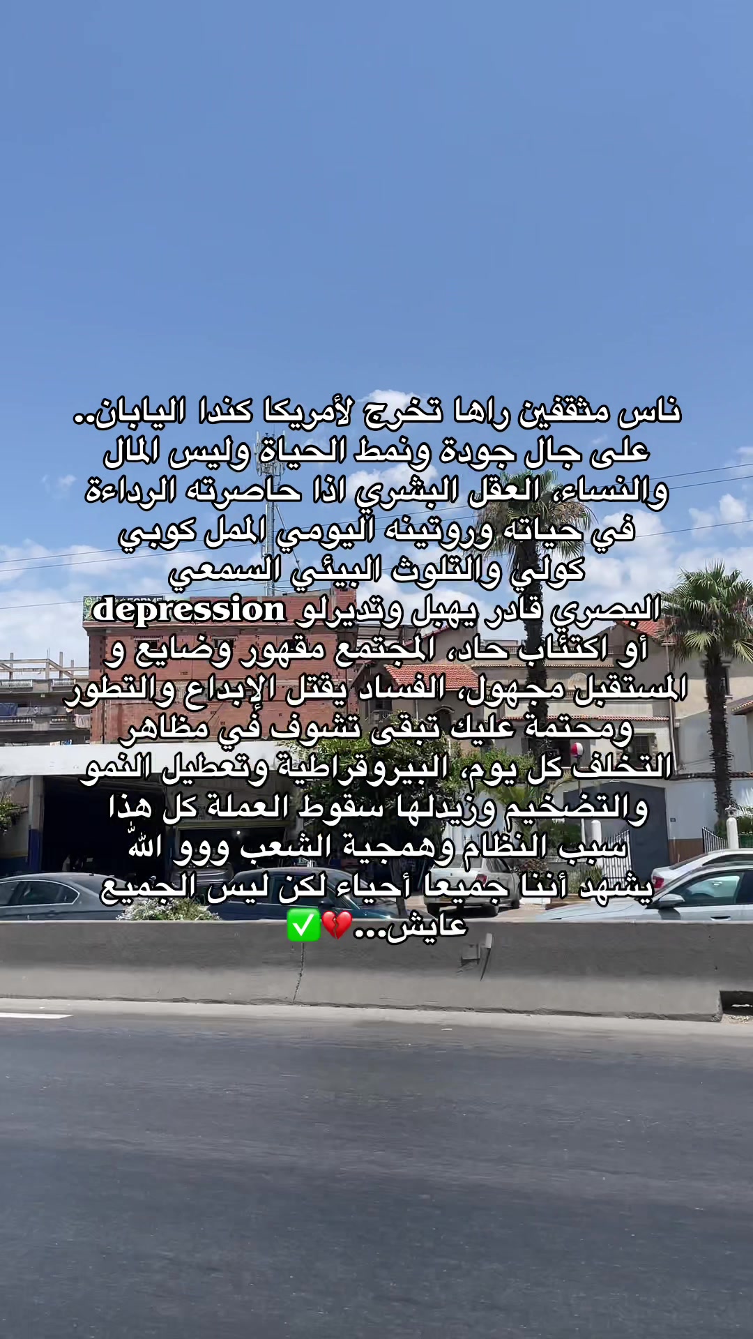 @Okba / عـقبة 
