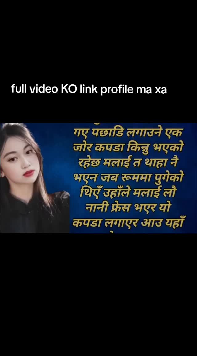 @Nepali kanda