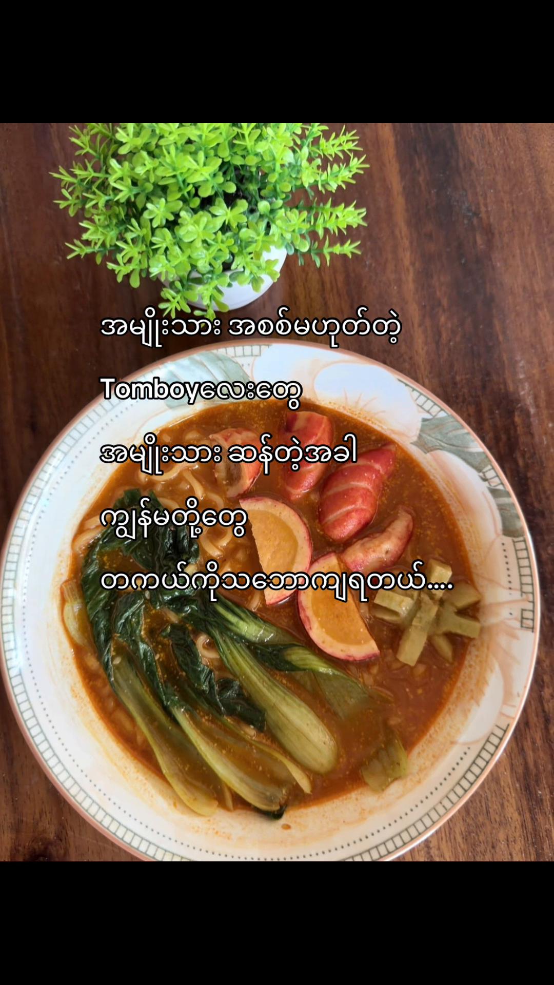 @ThaeThaeđ
đťđ¤