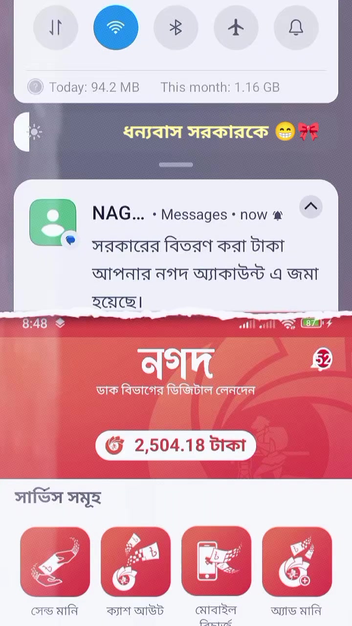 @💫 SUBRATA ROY 😉