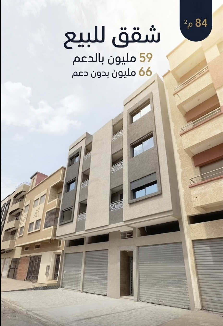 @EL BOUCHTAOUI IMMO