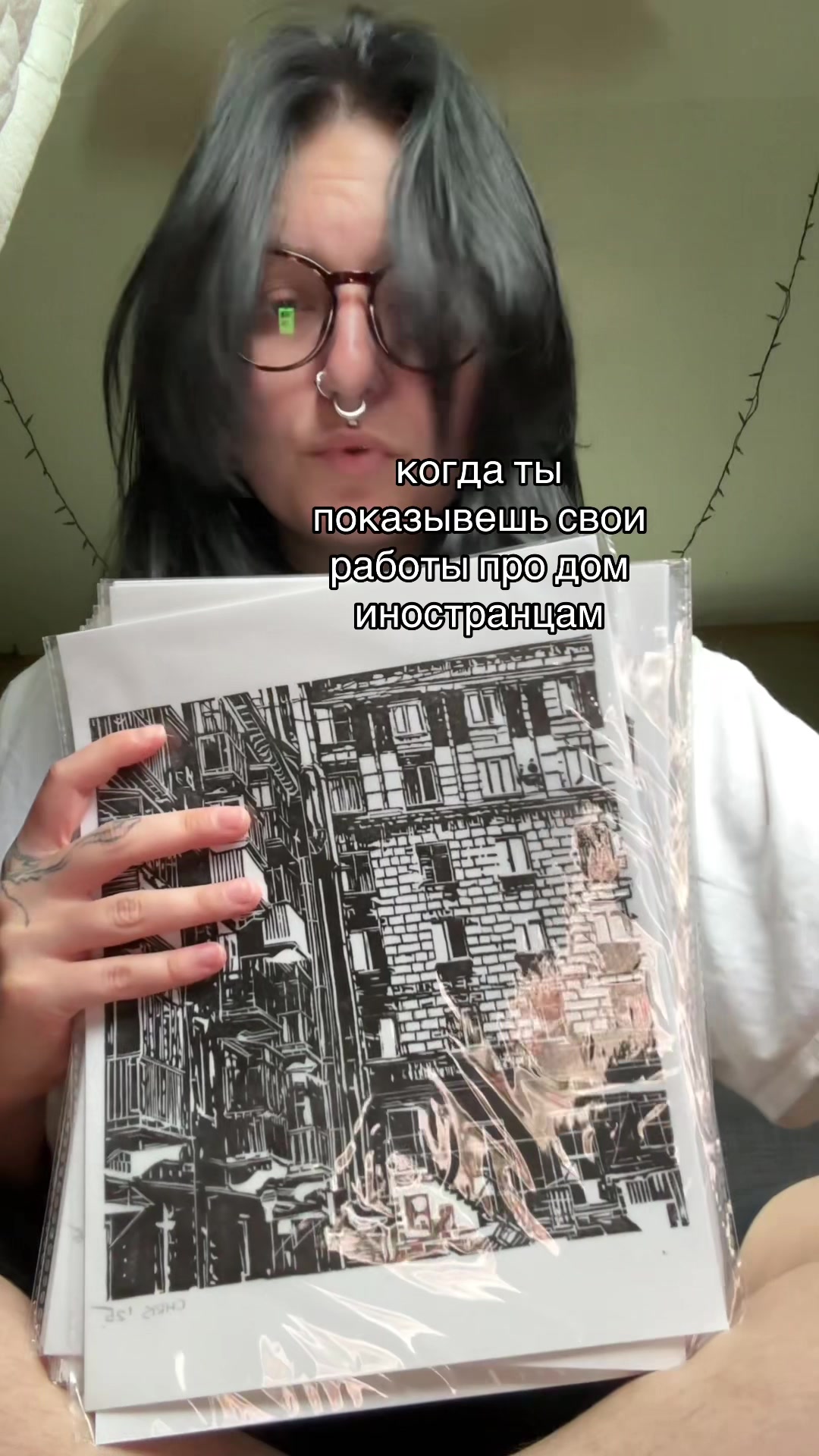 @крис
