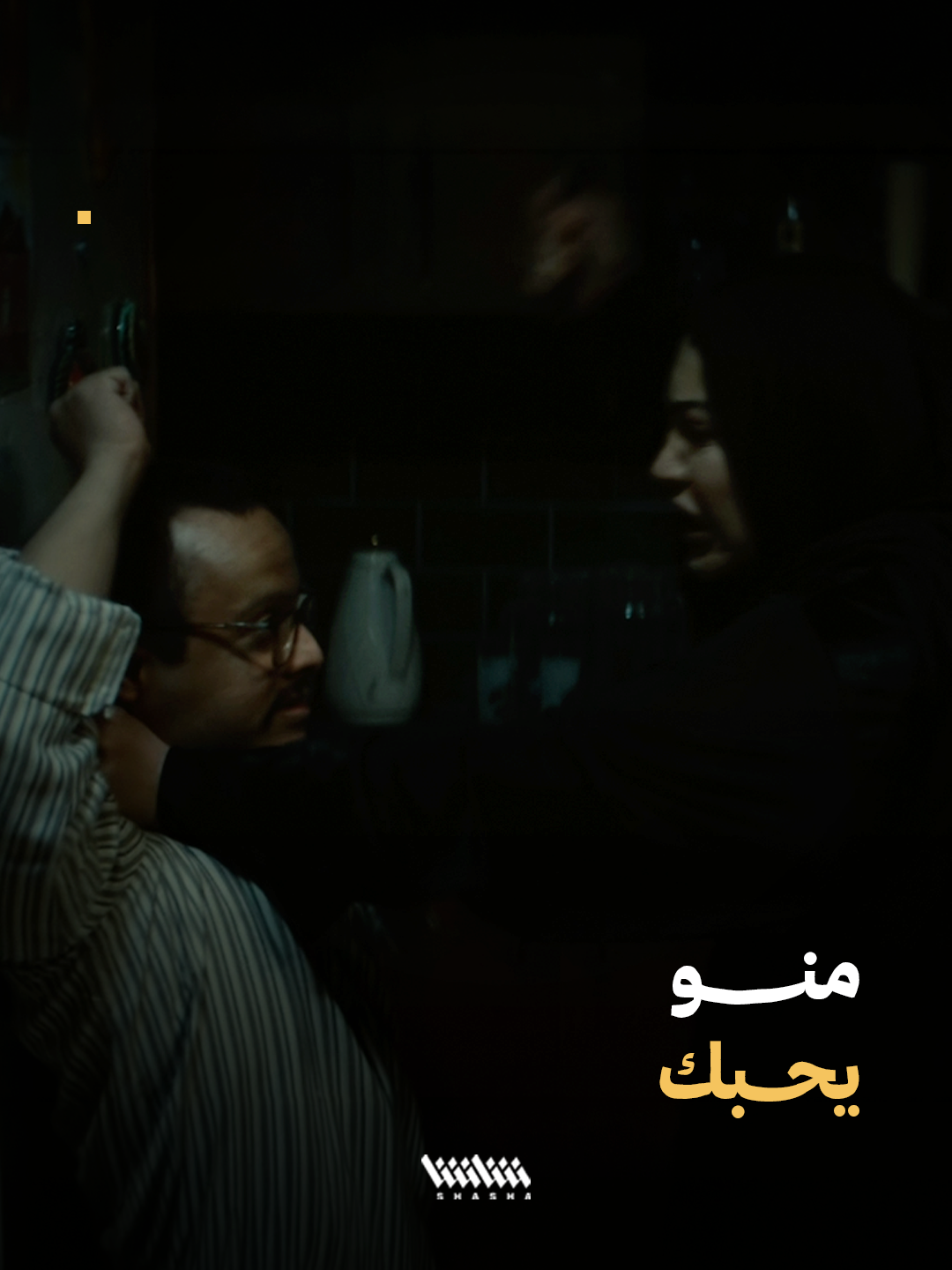 @SHASHA - شاشا
