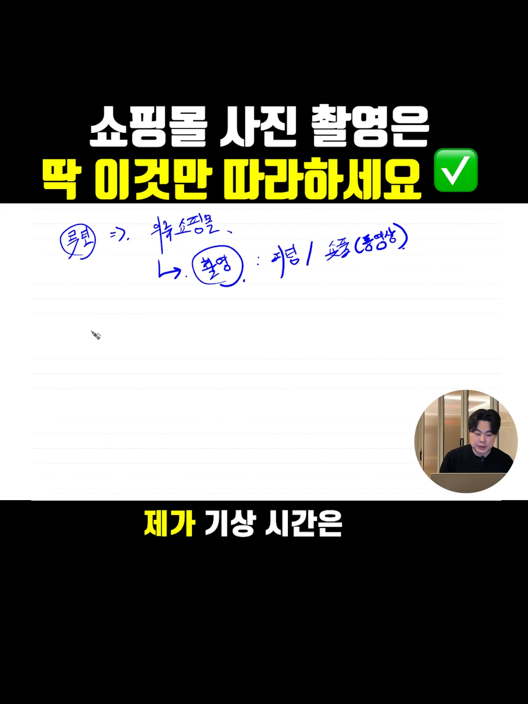@온크트리