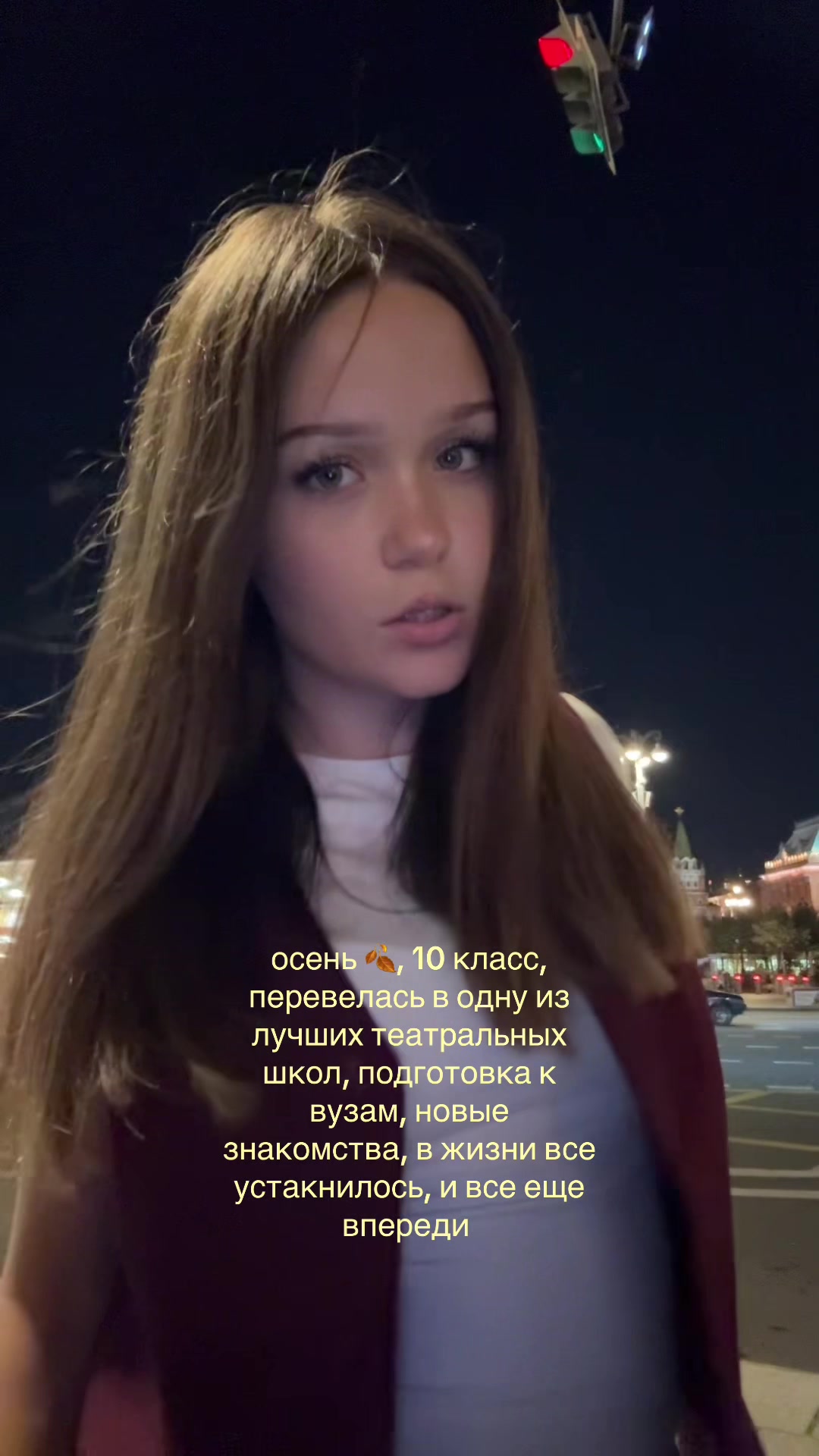 @белова✌🏼
