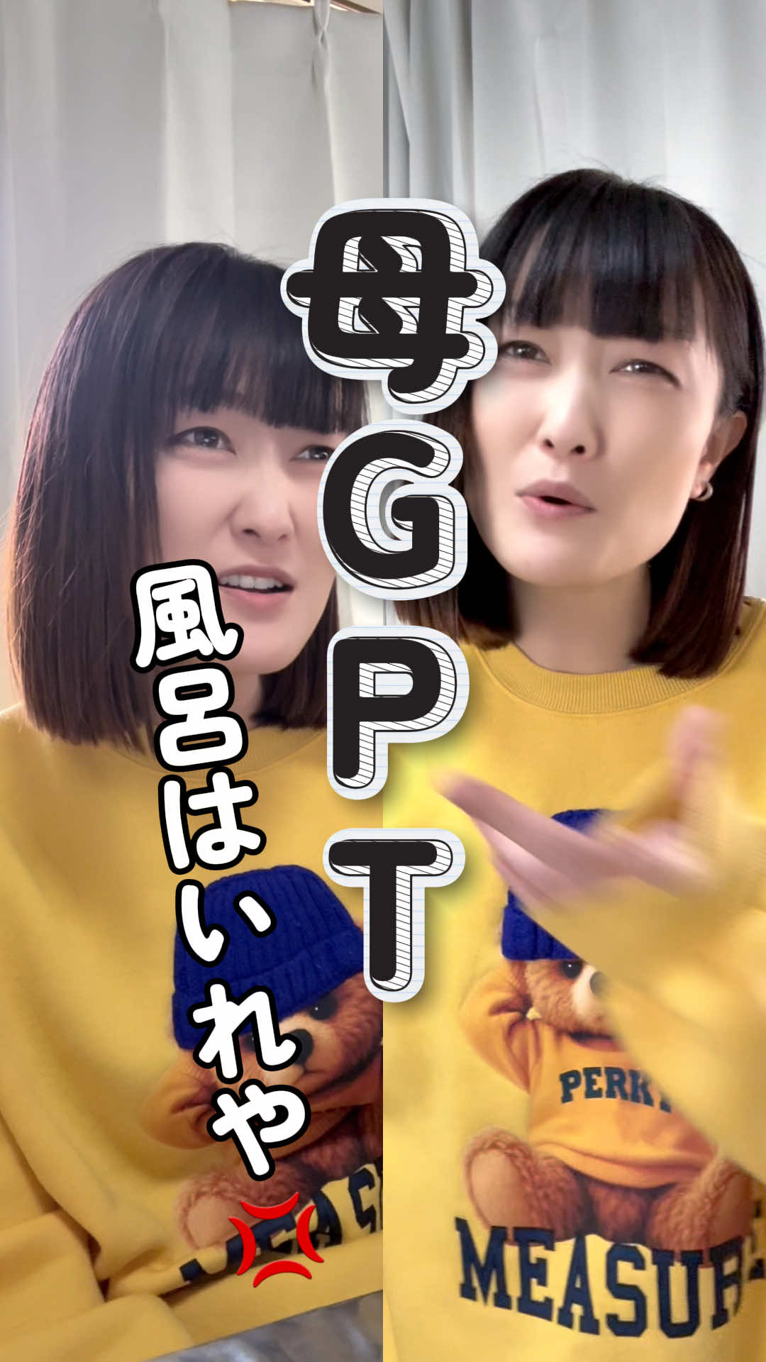 @ã²ããð å±±ç°ããã¡ã¯ç«ãŸã¿ãððâ¬