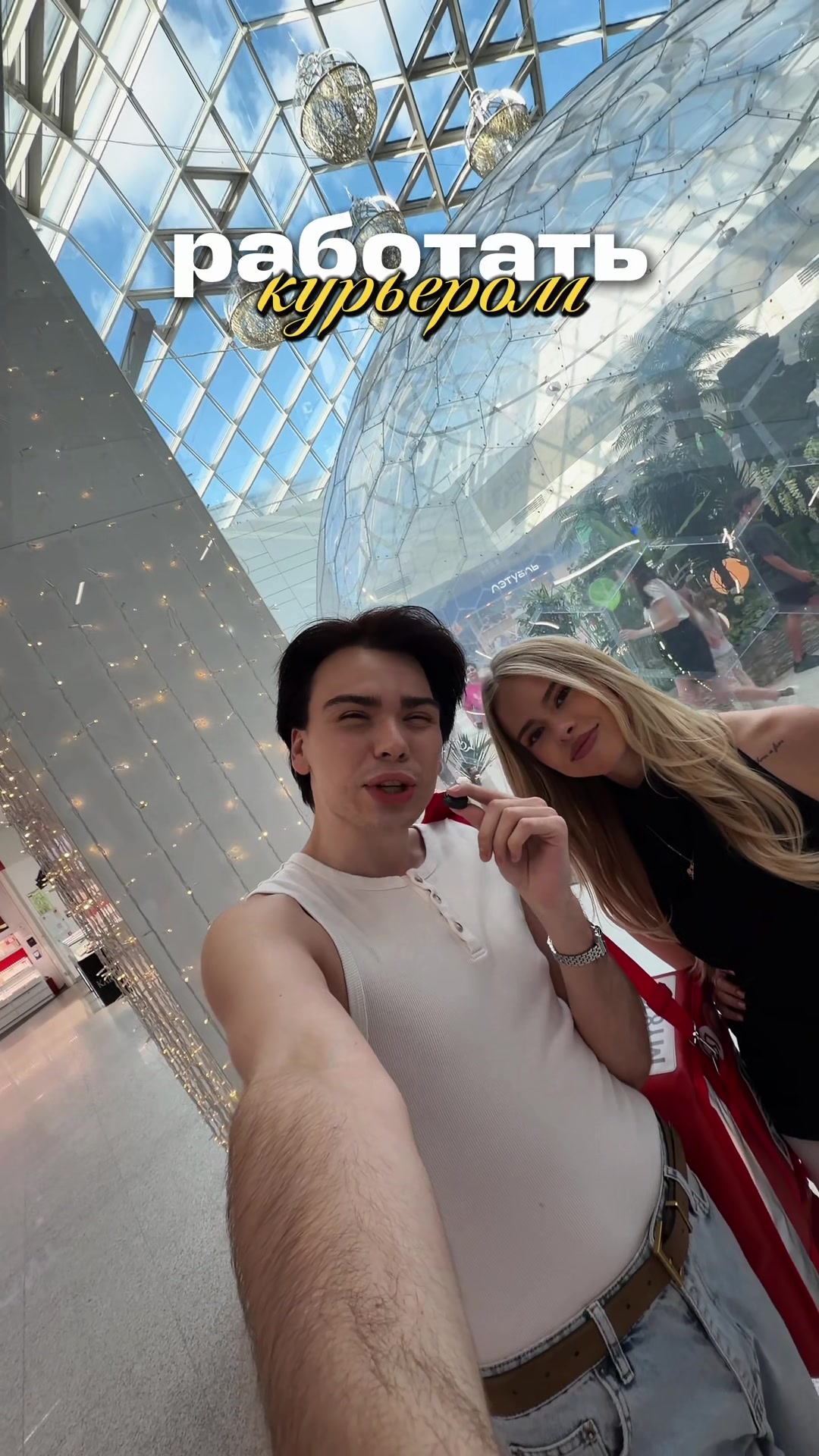 @мокеевка