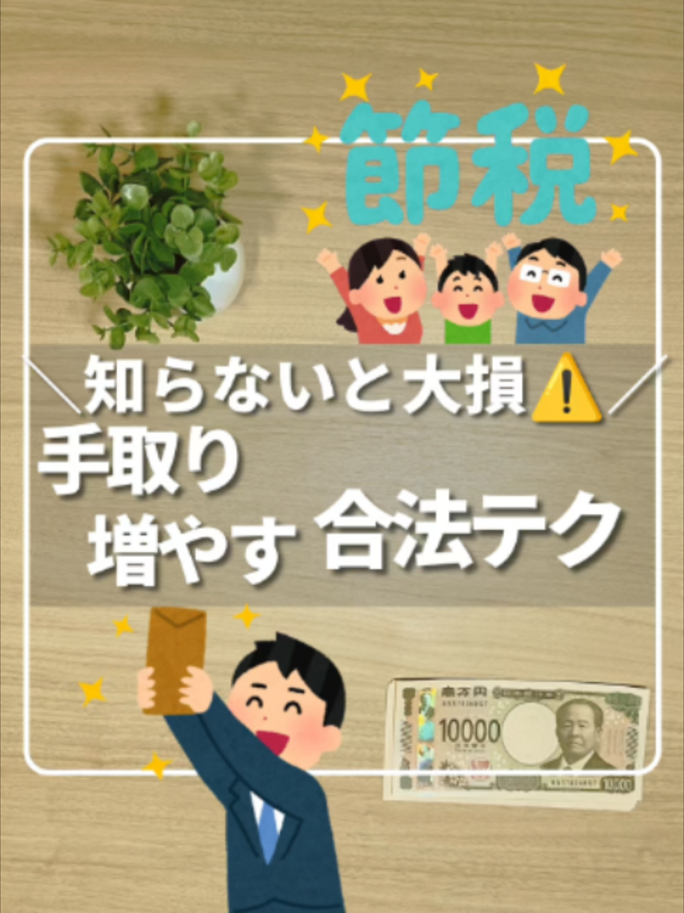 @ひろ|6000万貯めた我慢しない家計術