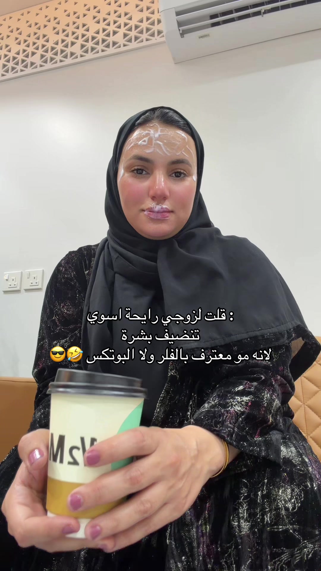 @أسما المو سعودية 🇸🇦