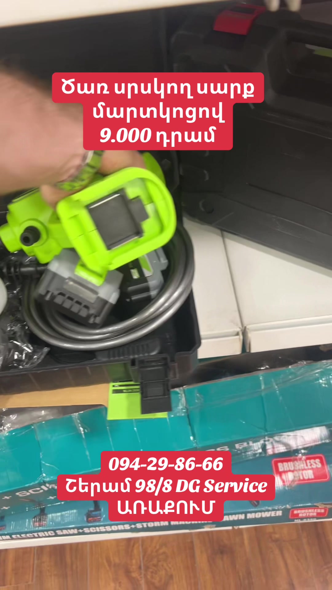 @ՌԱԶՎԱԴՆՈՅ ԿԼՅՈՒՉ