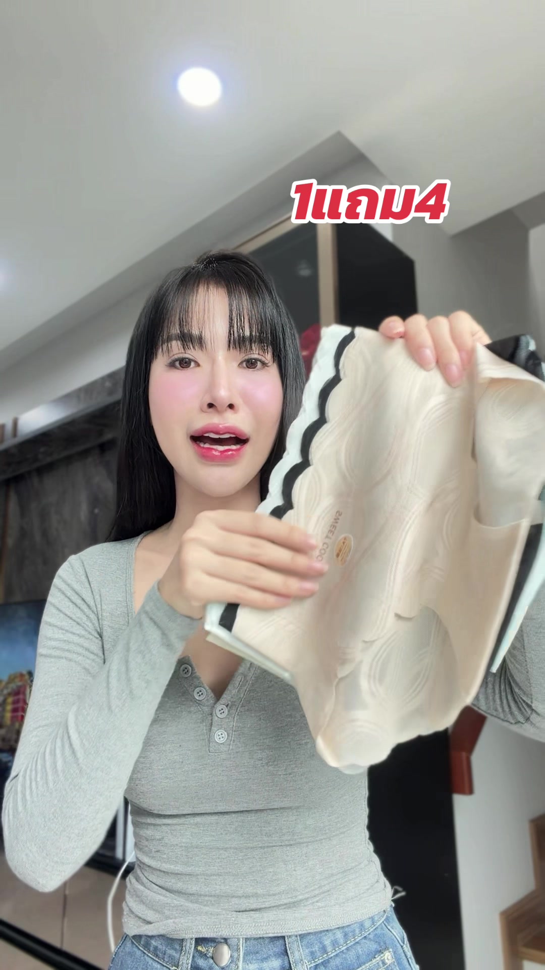@ปิ่นนี่ป้ายยา2