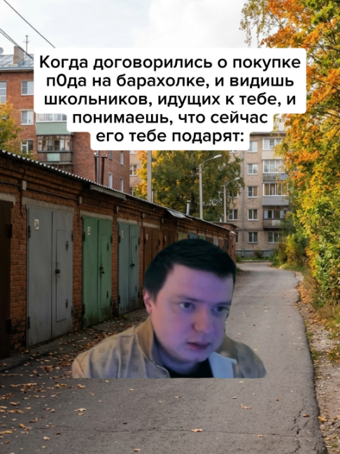 @Жирный заяц