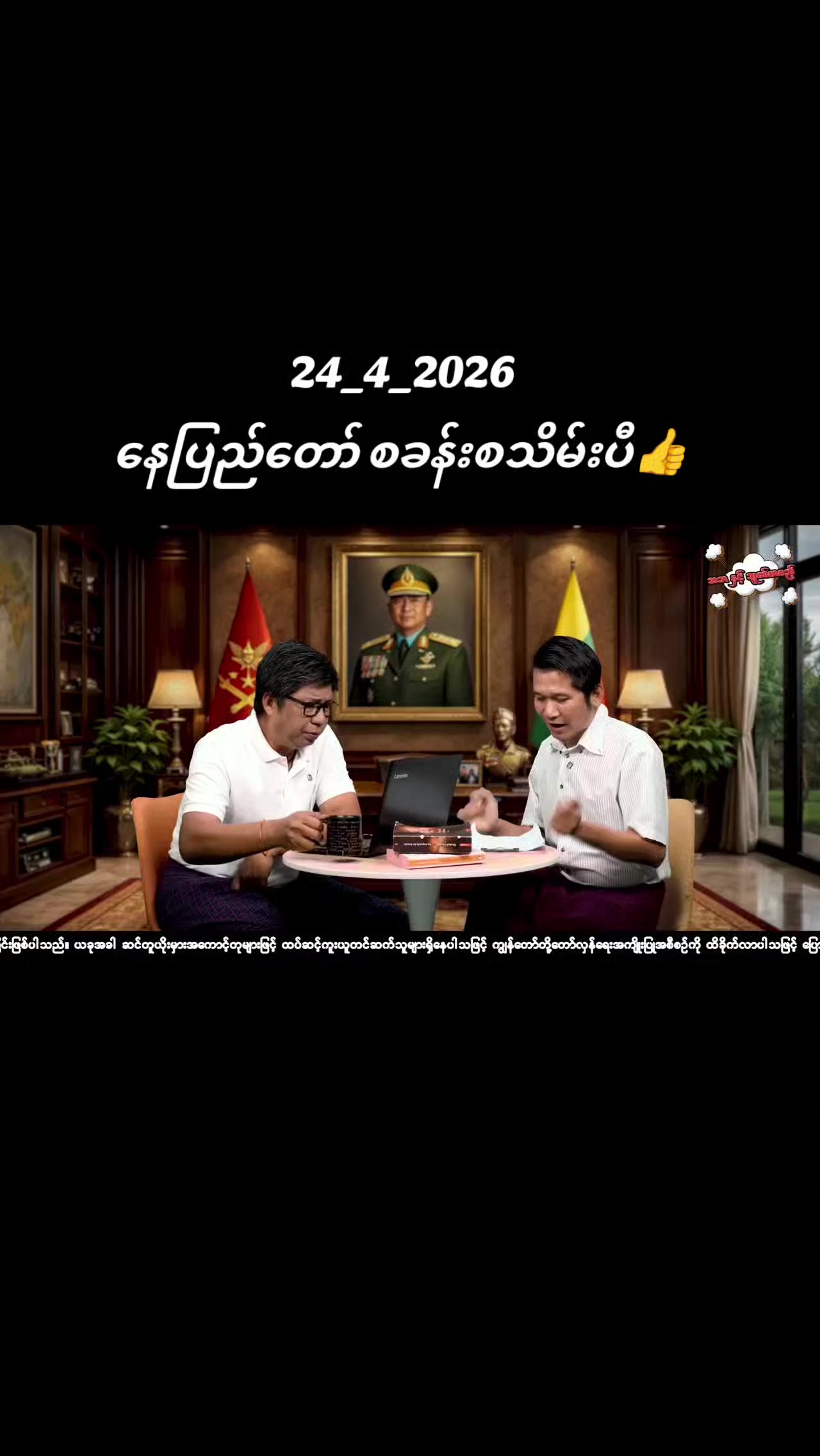 @ktdw.mdy2.official