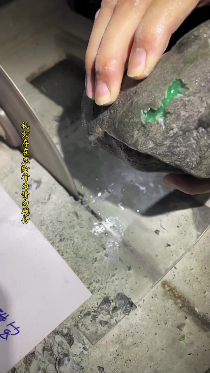@鴻盛珠寶