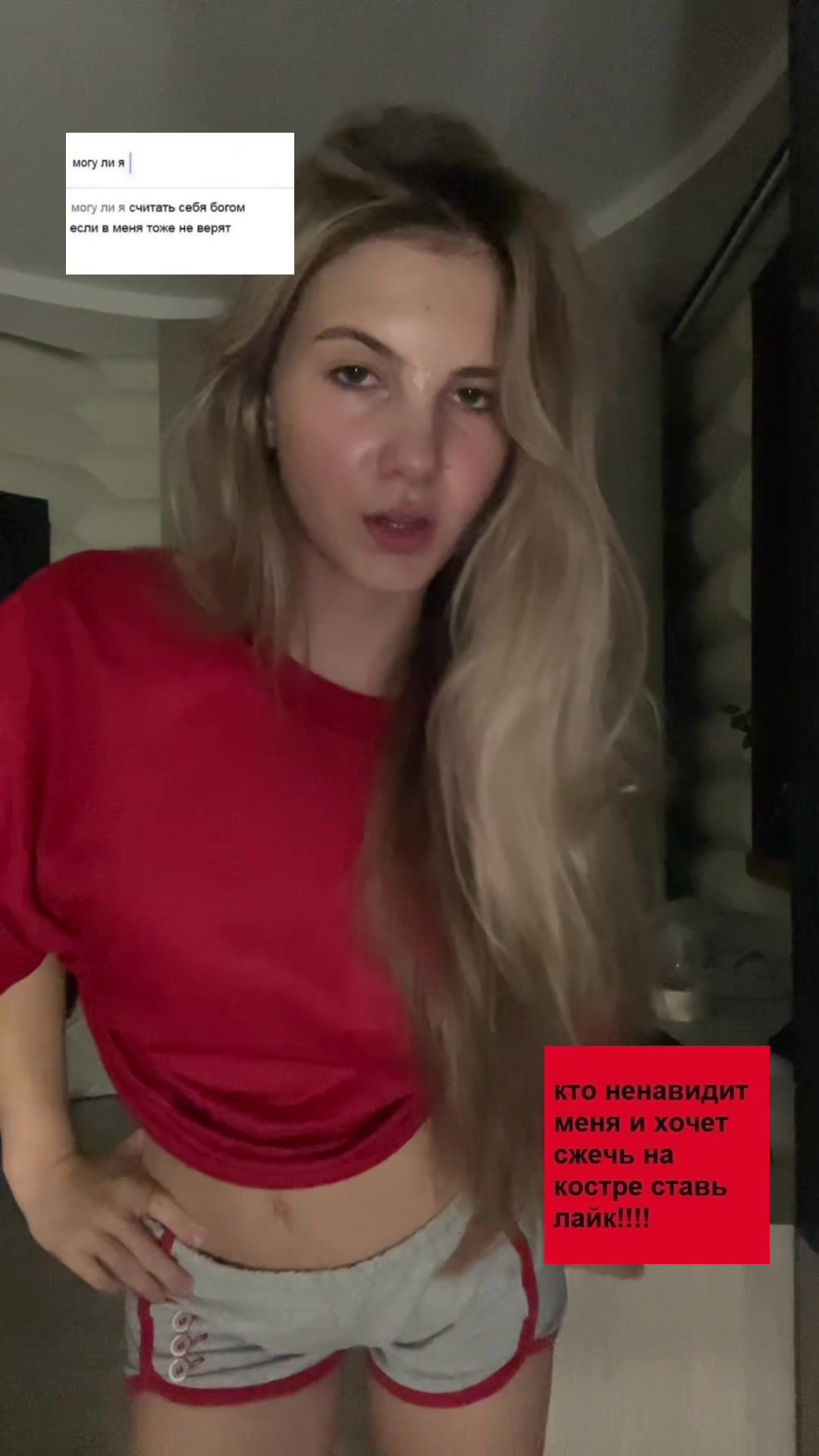 @фафтилка