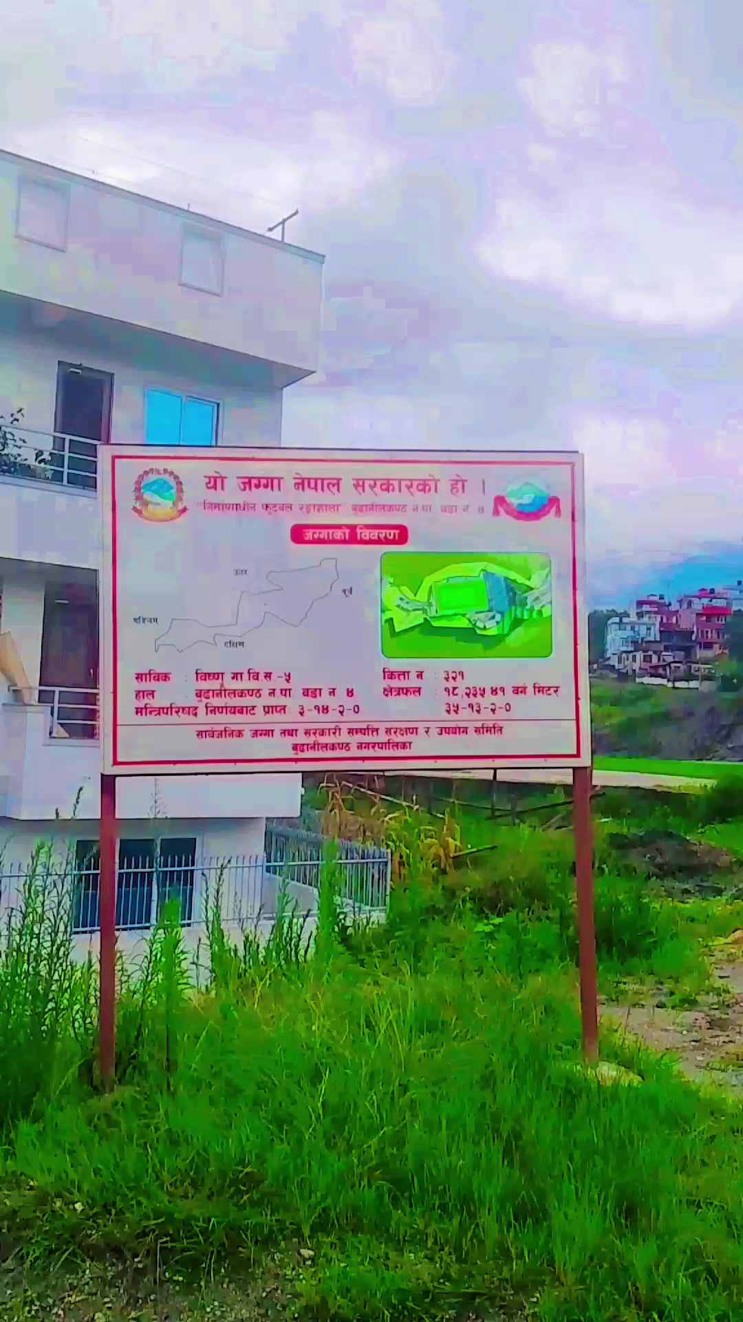 @Bisham Gurung Vlog