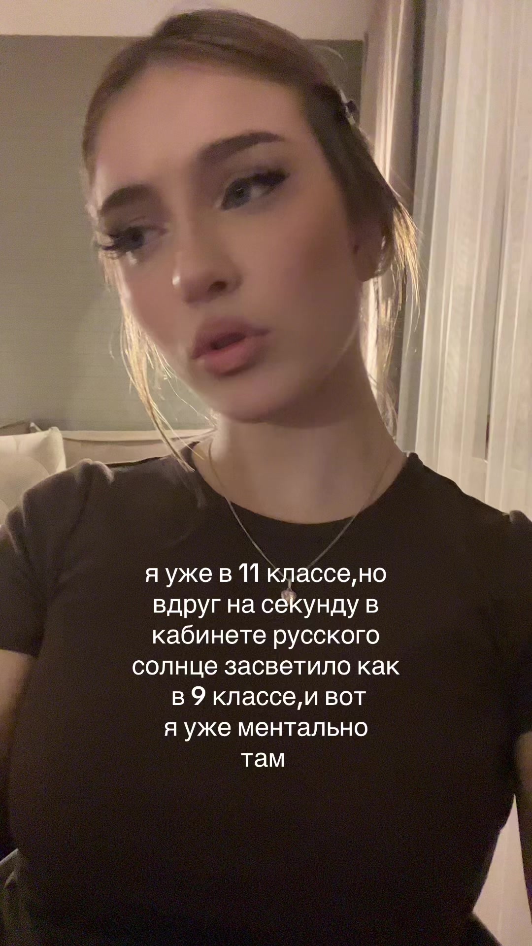 @лиляка