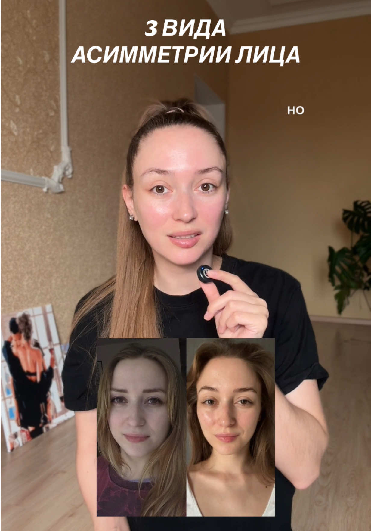 @Фейсбилдинг | Максилла