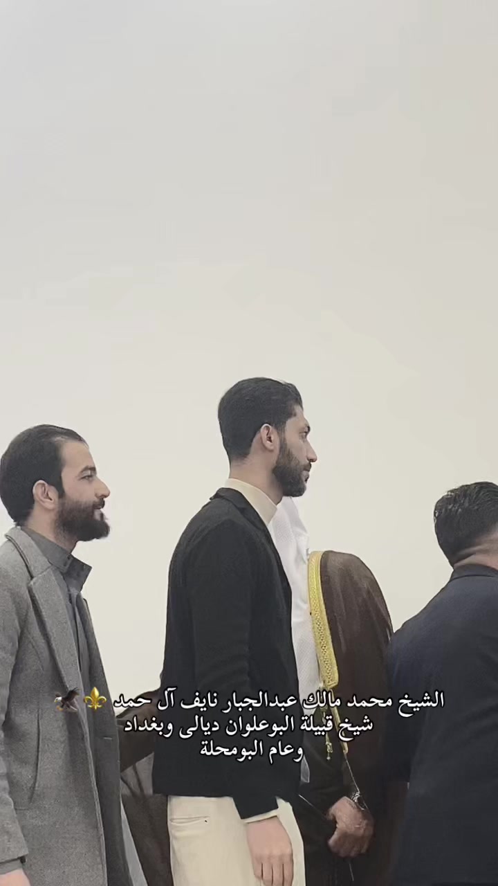 @مالك العلواني🇮🇶.