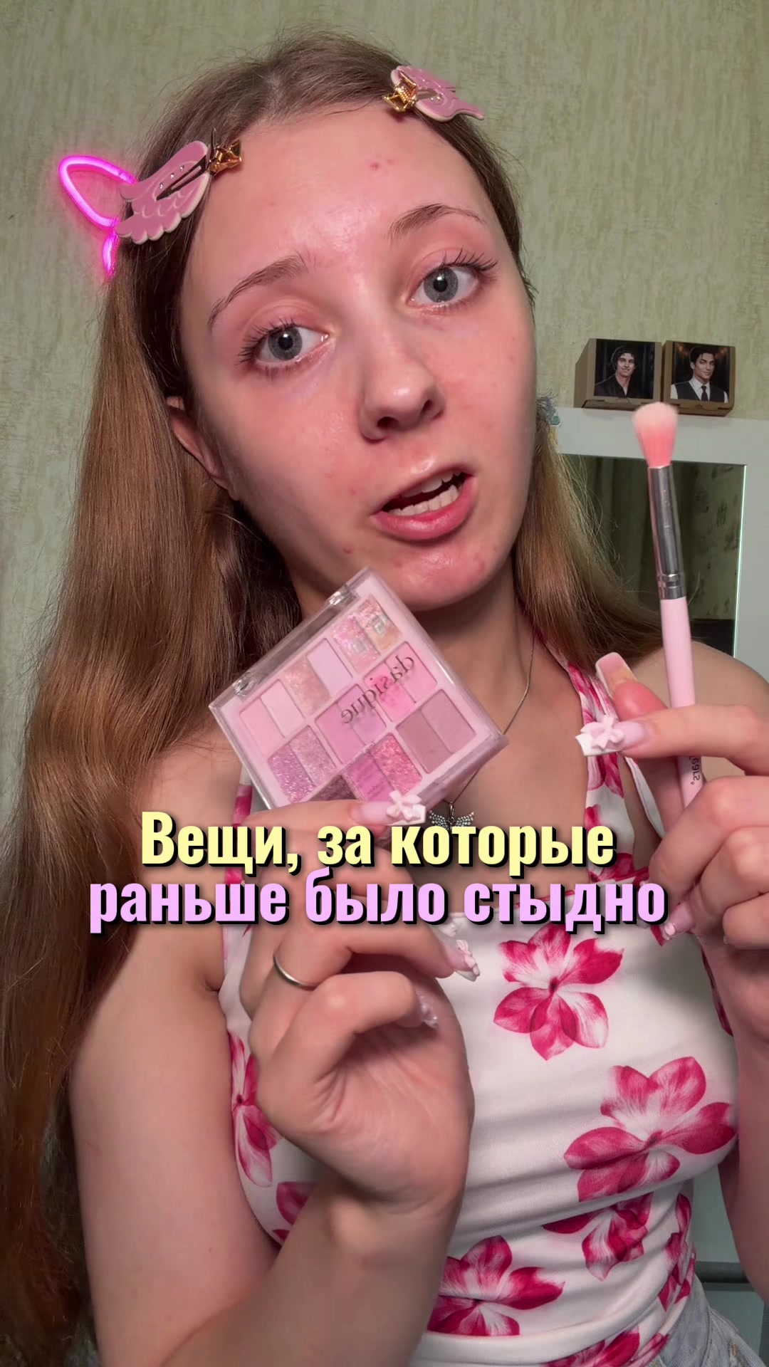 @Лума Ви