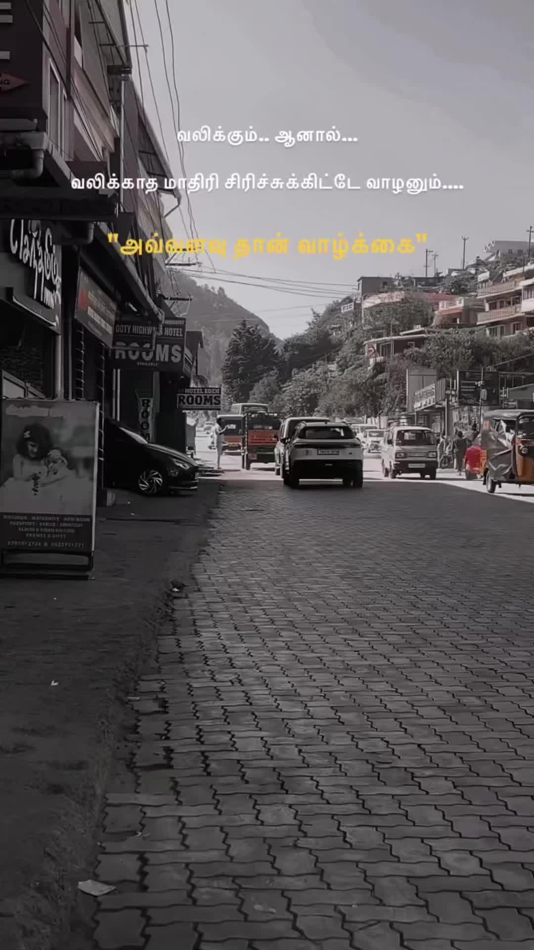 @மகளதிகாரம்❤️🫶