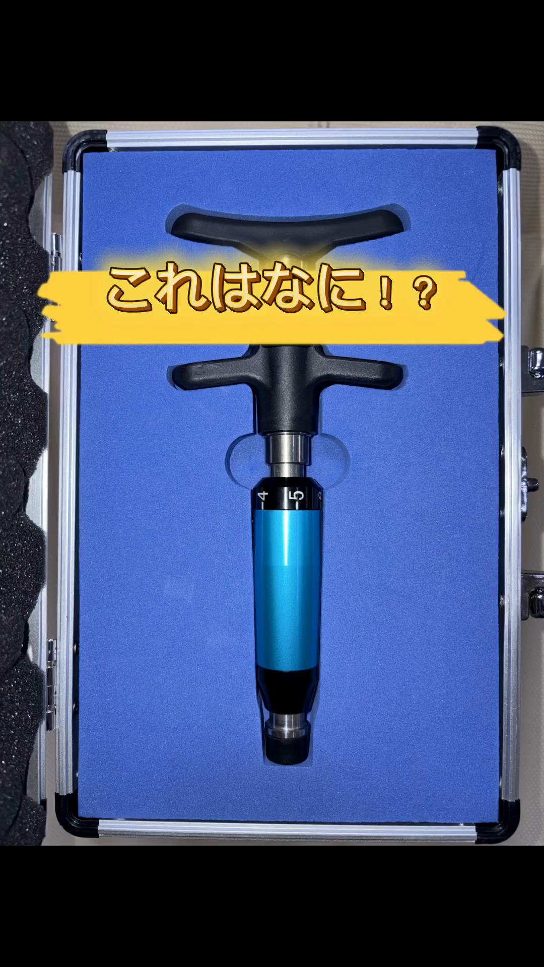 @アウル トータルケア鍼灸治療院