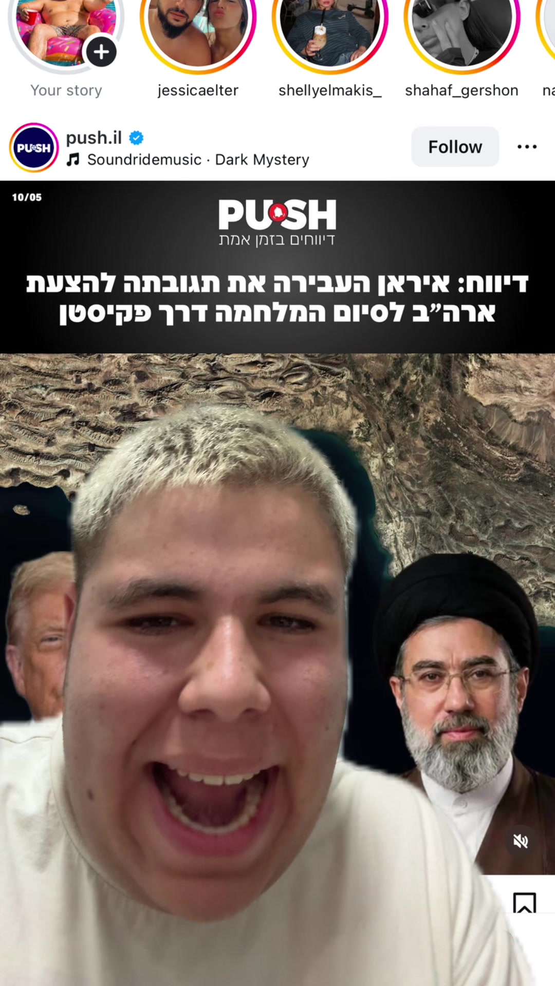 @כןכן זה אורן להב
