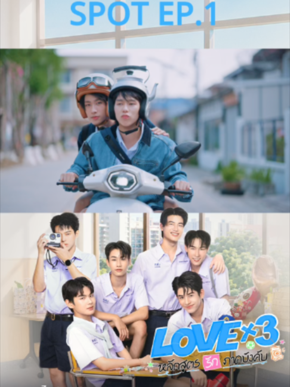 @iQIYI Thailand