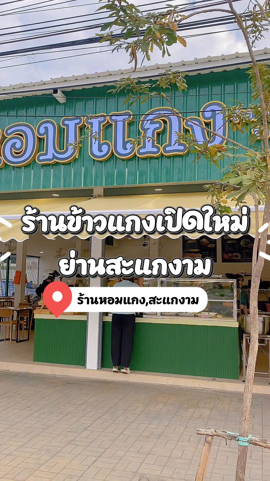 @ตะลอนไปเรื่อยกับปะป๊า