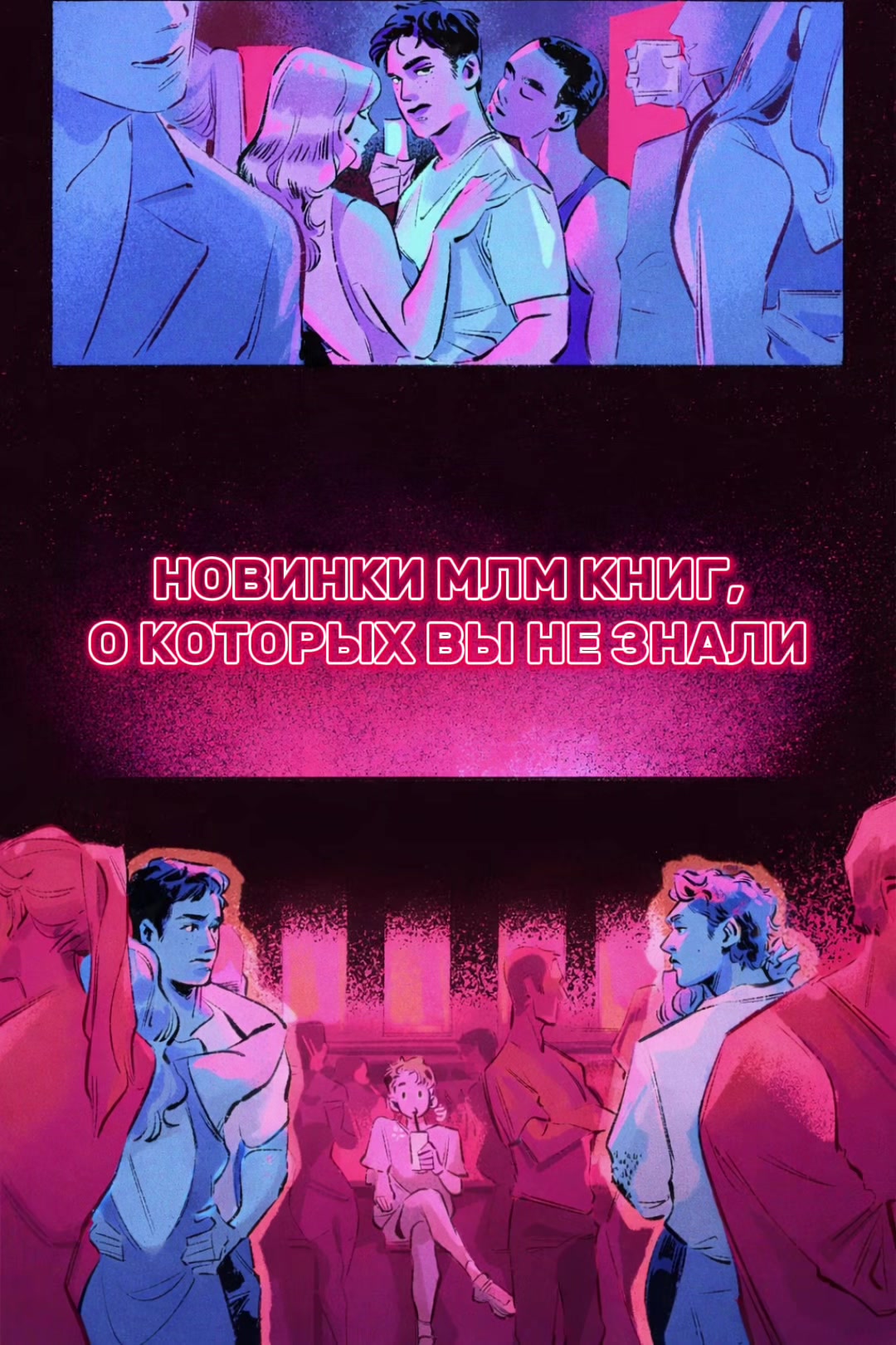 @NEWBOOKSFORYOU