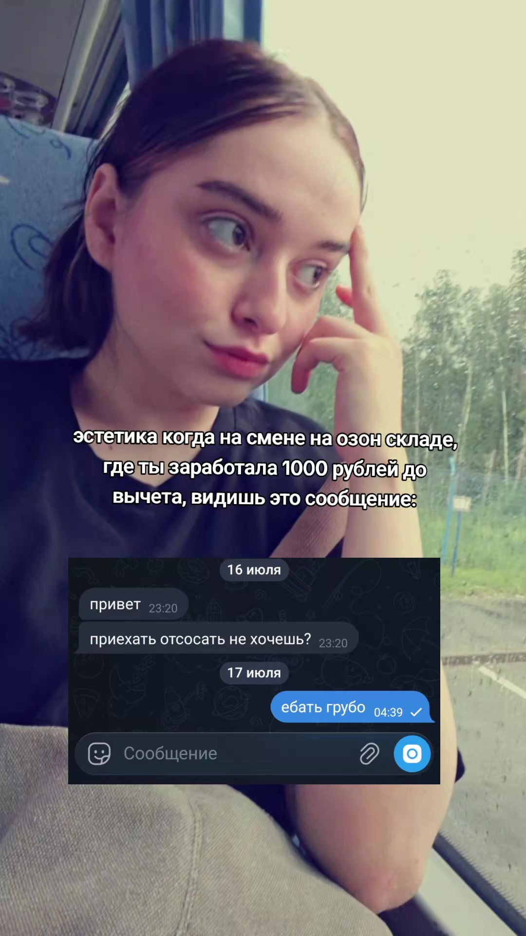 @амелия